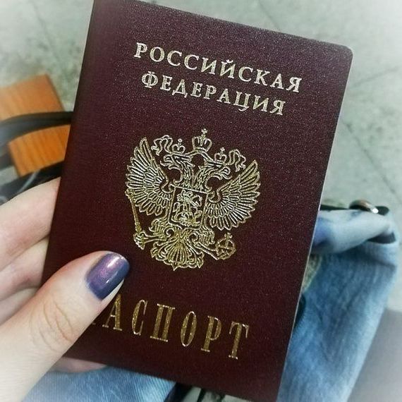 прописка в Артёмовском
