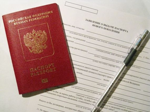 прописка в Артёмовском
